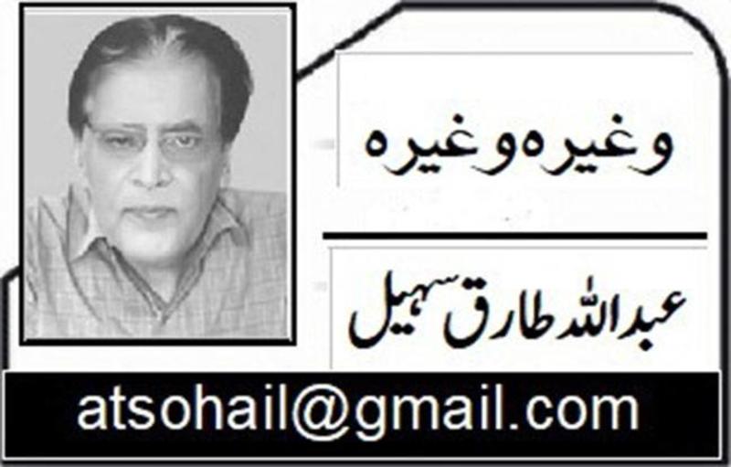 سزائوں کا سونامی