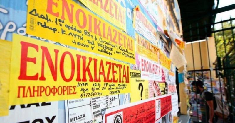 Φοιτητική στέγη στην Κρήτη: Ανεβαίνουν οι τιμές, πού κυμαίνονται