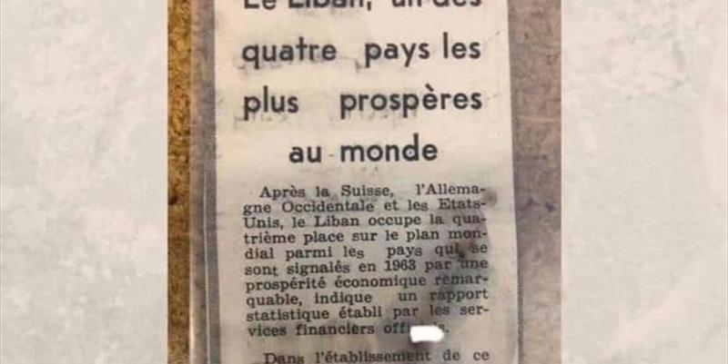 لبنان الرابع عالمياً!