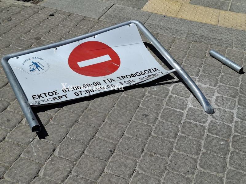 Πινακίδα ήταν και πάει…