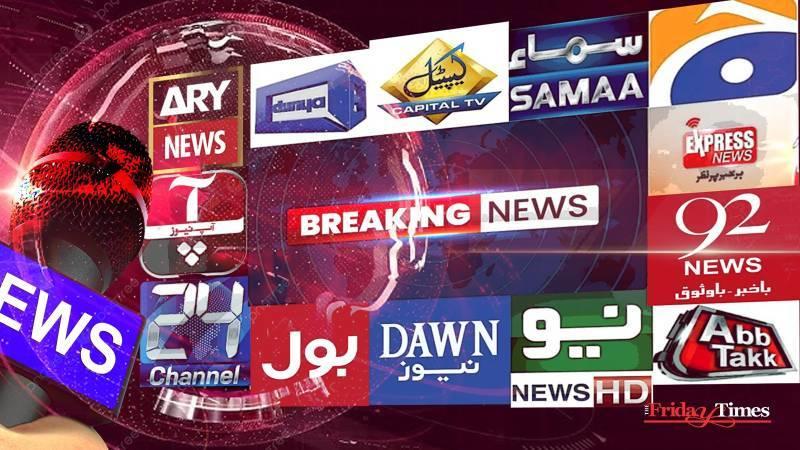 Why English Channels Don’t Work In Pakistan