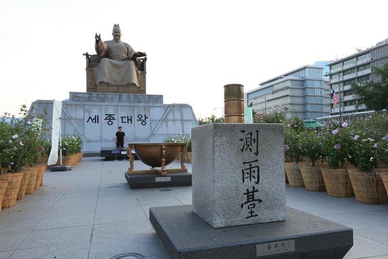 What the world can learn from Korea’s 15th-century rain gauge