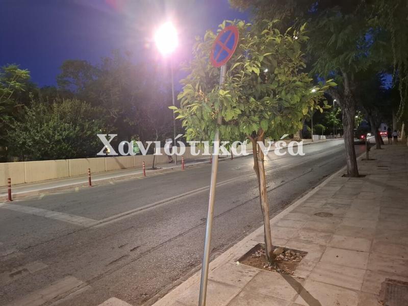 Θα πέσει σε...