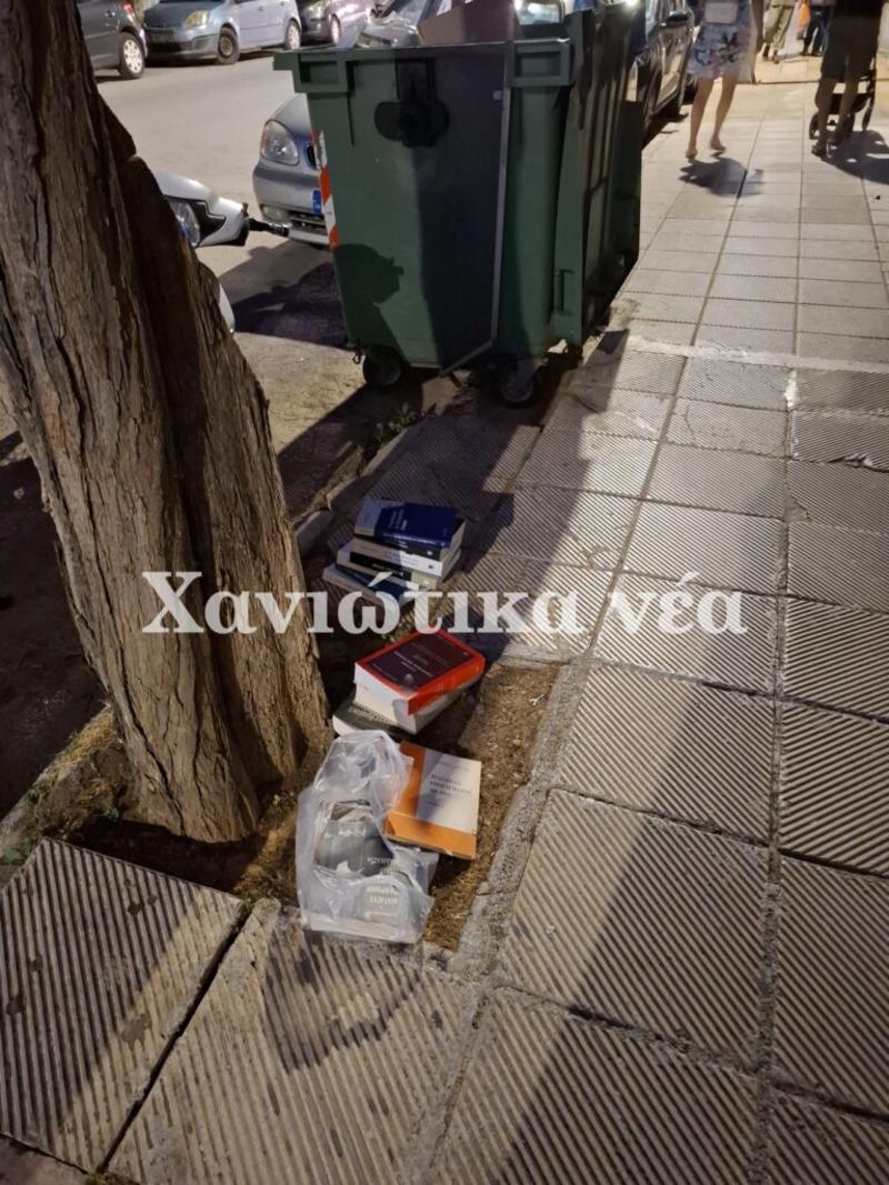 Βιβλία δίπλα σε κάδο