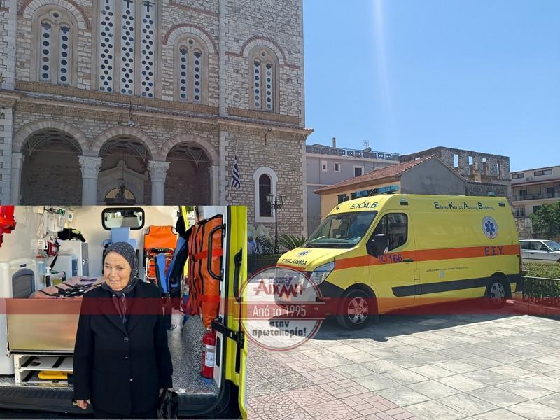 Αθηνά Παπαχρήστου: Η σειρήνα του ΕΚΑΒ ήχησε το τελευταίο αντίο – Αιωνία η μνήμη!