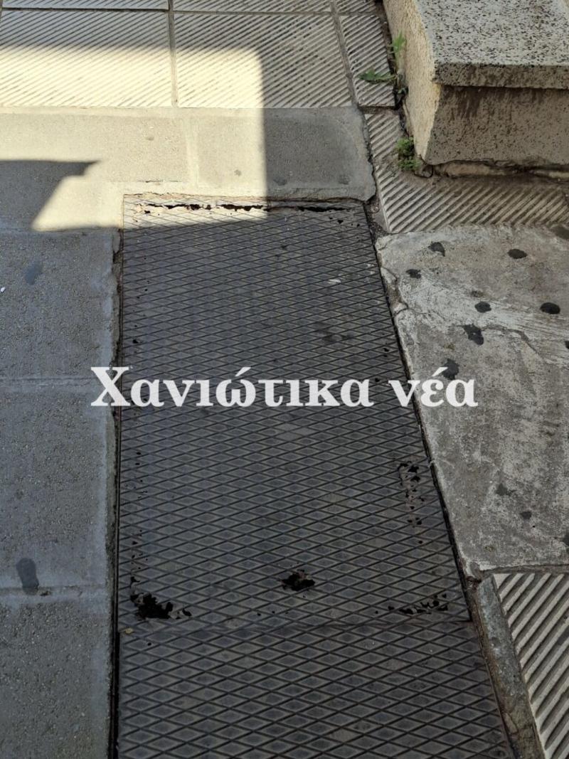 Επικίνδυνες σχάρες