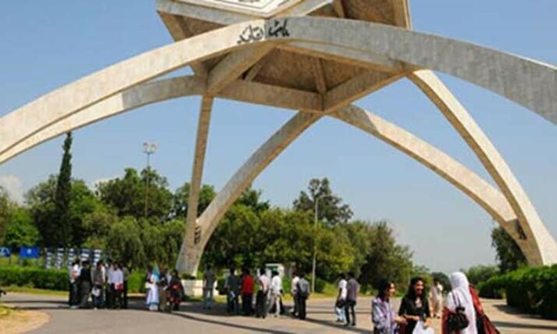 Govt approves Rs2 billion bailout package for Quaid-i-Azam University