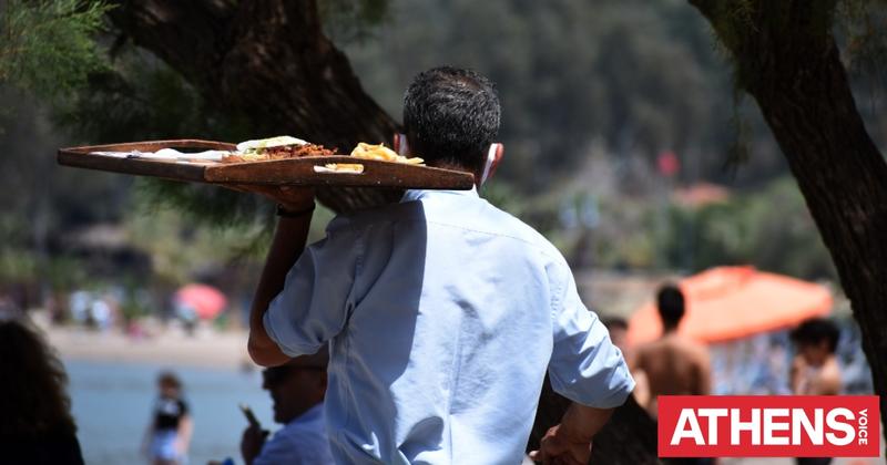 Χειρότερη γενιά