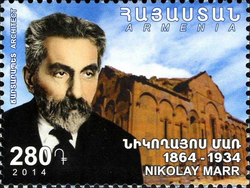 L’étonnante histoire du linguiste Nicolas Marr en URSS, ou quand la science est instrumentalisée à des fins idéologiques