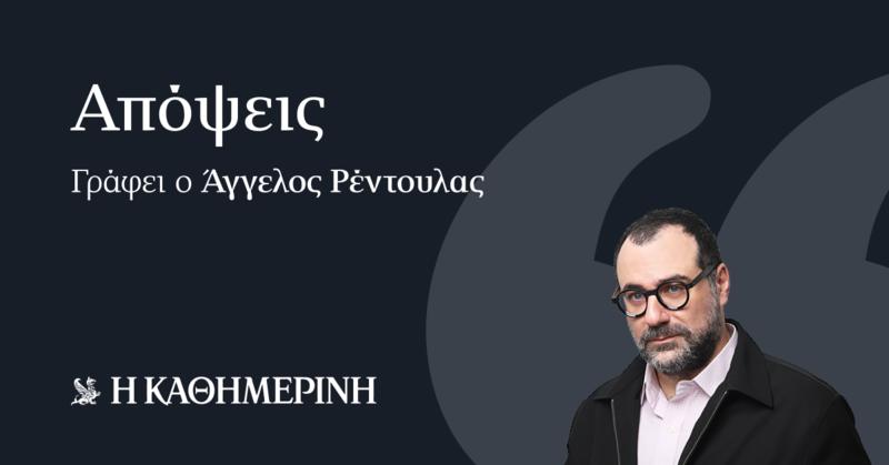 Ο Γιώργος ο Ψύλλος και η Ελλάδα που χάνεται