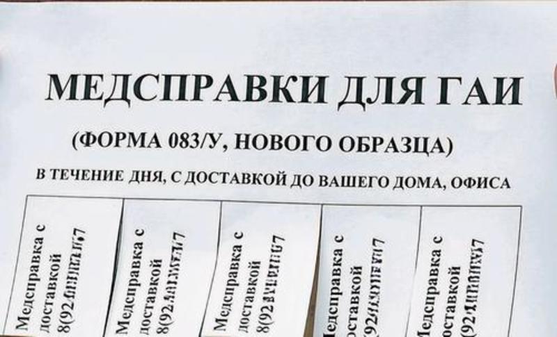 Водители мечтают о работе по правилам, государство — о стабильных налогах, а пассажиры — о спокойных поездках. Но сегодня никто из них не получает желаемого