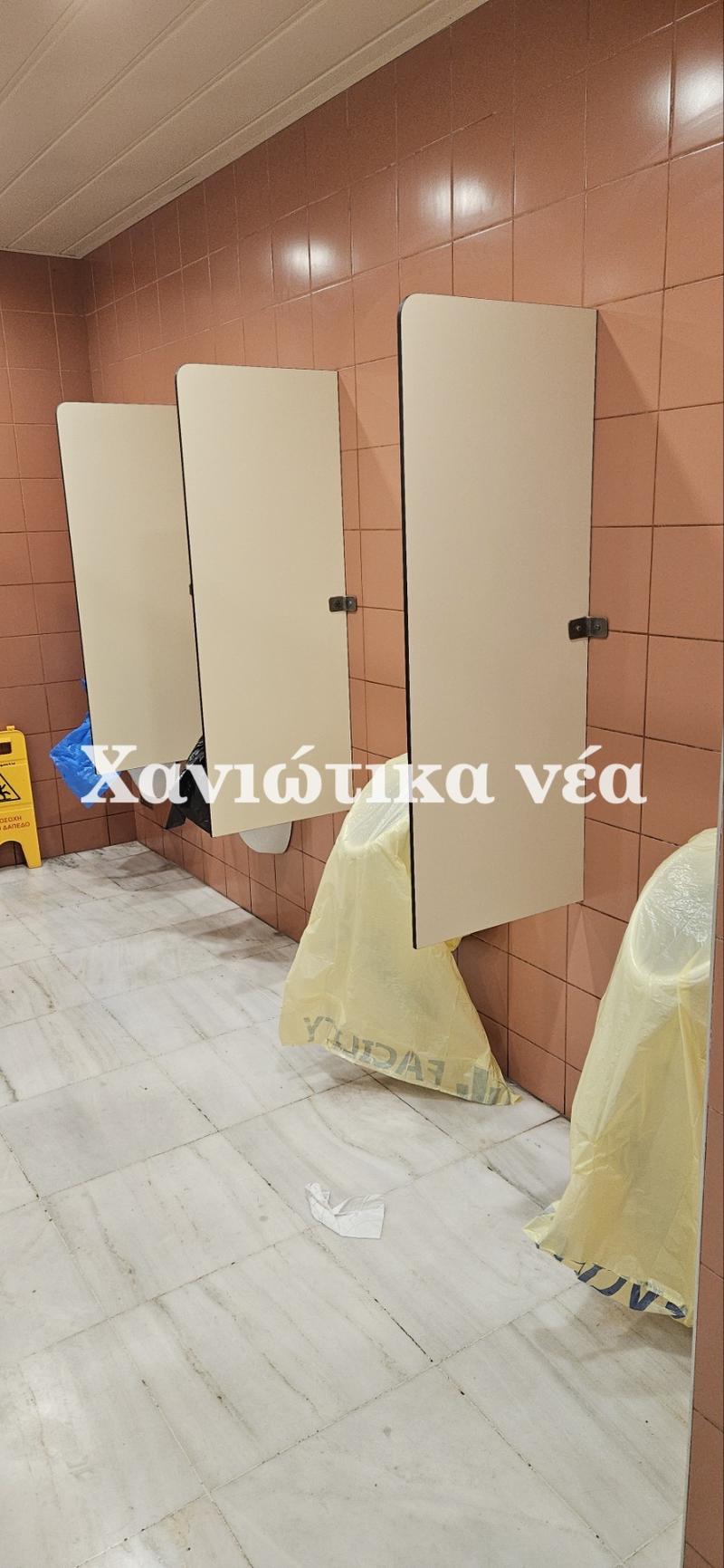 Στις τουαλέτες του αεροδροµίου