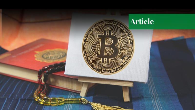Bitcoin & Shariah: Is Crypto Halal?