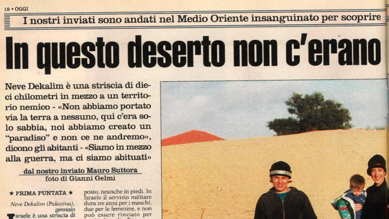 Resort a Gaza? C'era già, e io ci ho dormito