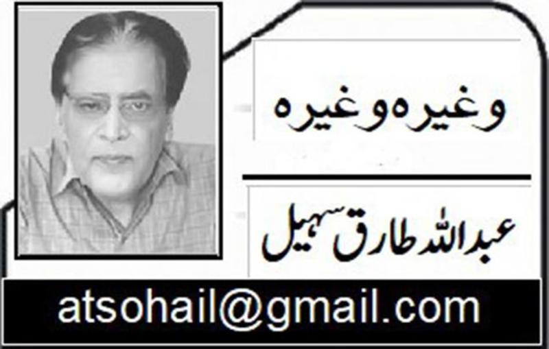 کراچی، کراچی والوں کا ...