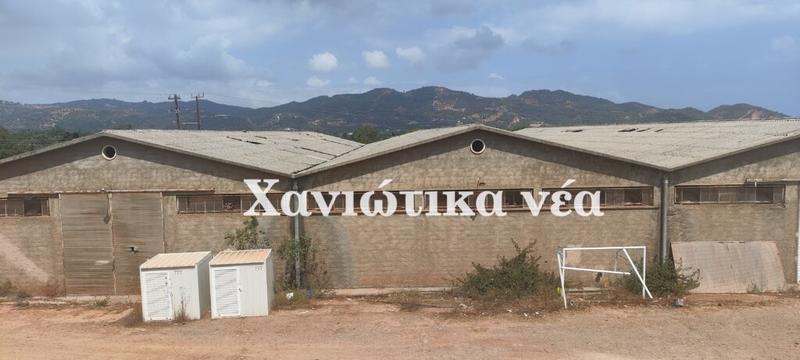 Οι εγκαταστάσεις της ΑΓΡΕΞ στον Αλικιανό