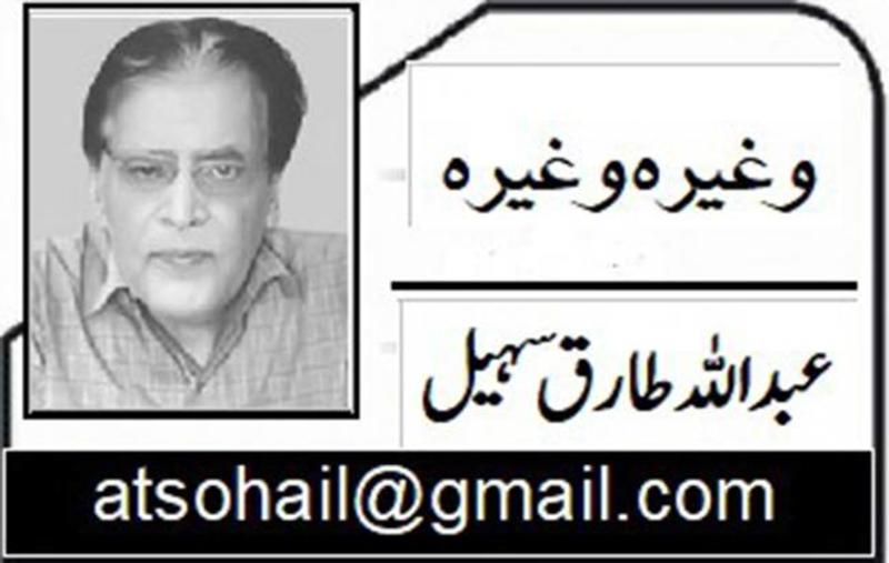 پھر سے ون یونٹ۔