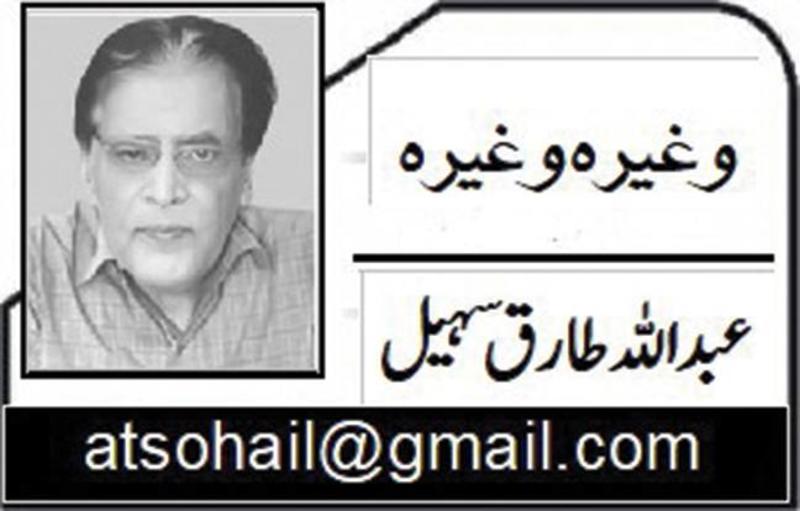 اتنی سی بات!