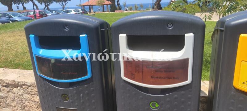 Πού βάζουµε τα ανακυκλώσιµα;