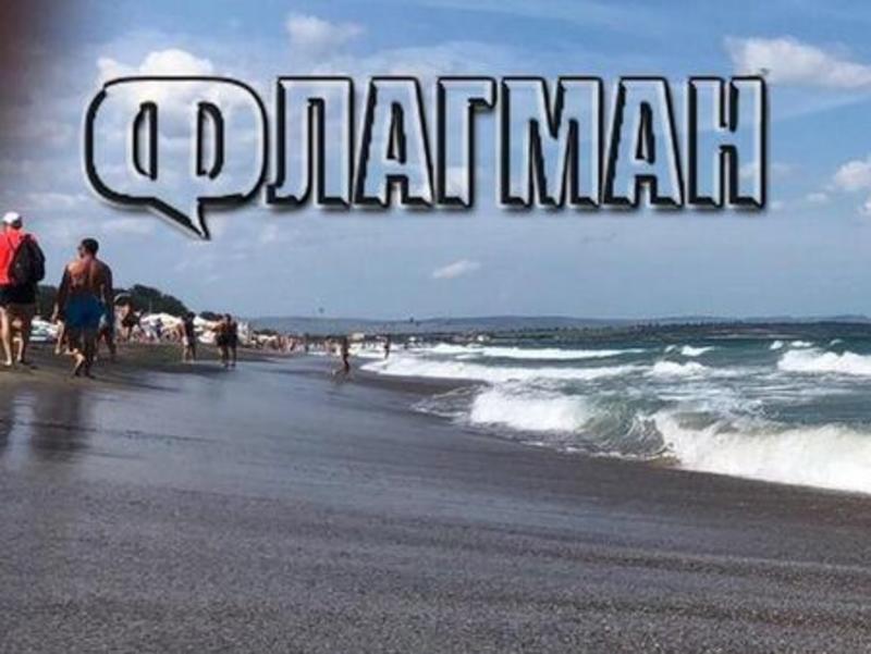 Трагедия в Слънчев бряг: Бурното море завлече 14-годишно момче и братовчед му, издирват ги трети ден