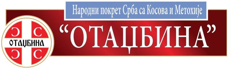 Србија се умирит не може