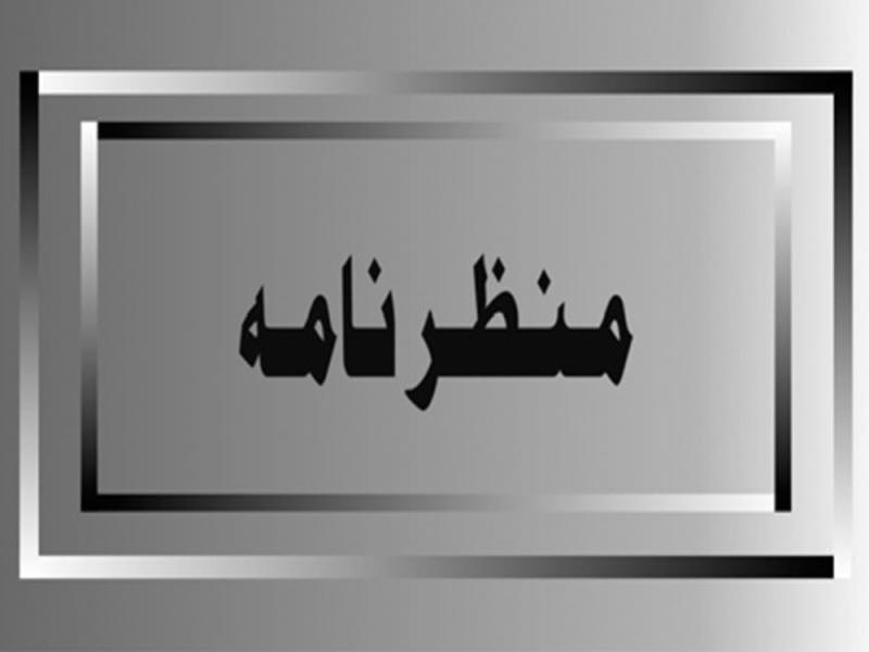 آزادی کی حفاظت ہماری قومی ذمے داری