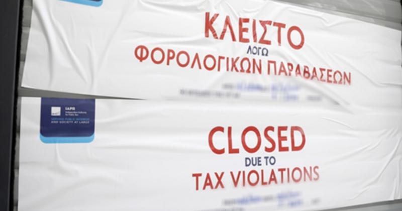 Με ελέγχους και στην Κρήτη συνεχίζεται η επιχείρηση «Θέρος» της ΑΑΔΕ
