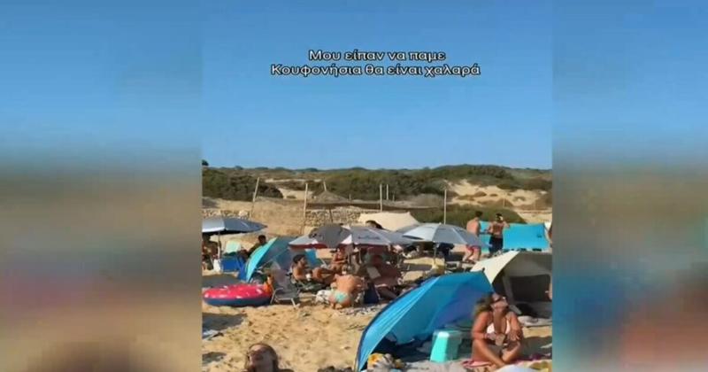 Ποιος είπε ότι στα Κουφονήσια είναι... χαλαρά; Οι εικόνες που έγιναν viral
