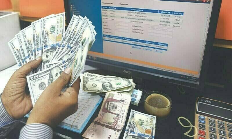 Investments in T-bills dip as sentiment weakens