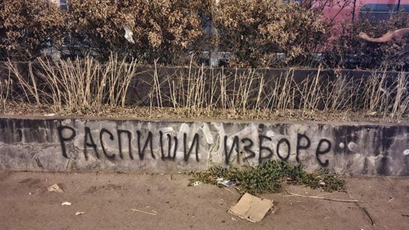 Sprem’te se, sprem’te?
