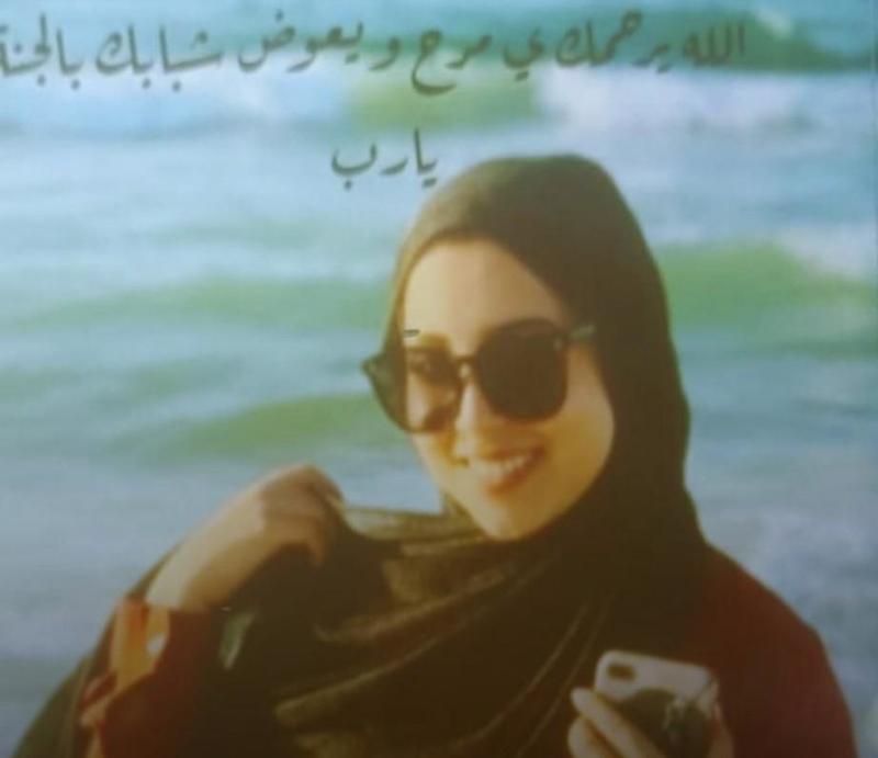 Giovane palestinese morta a Pisa, il funerale a San Giuliano. Niente autopsia: il dubbio non sarà mai chiarito