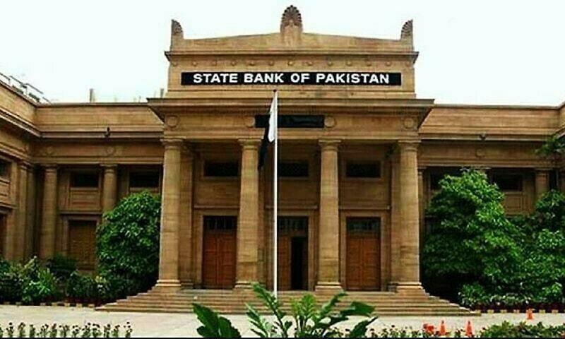 State Bank to launch upgraded payment and settlement system tomorrow