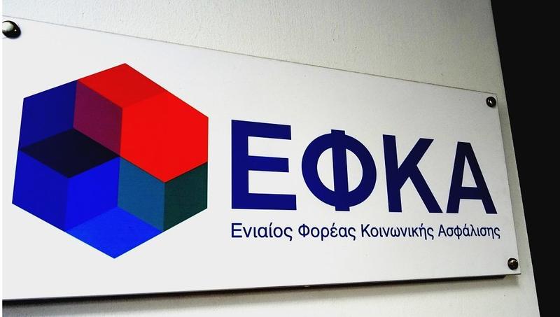 H γραφειοκρατία νικήθηκε