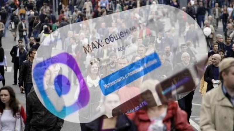 Пока «MAX», и это не секрет, не пользуется популярностью у россиян, но, скорее всего, как их туда загнать способ найдут