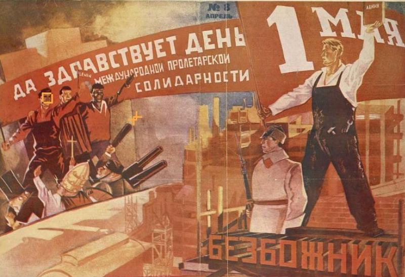 Why America Must Reject the State Capitalist Temptation