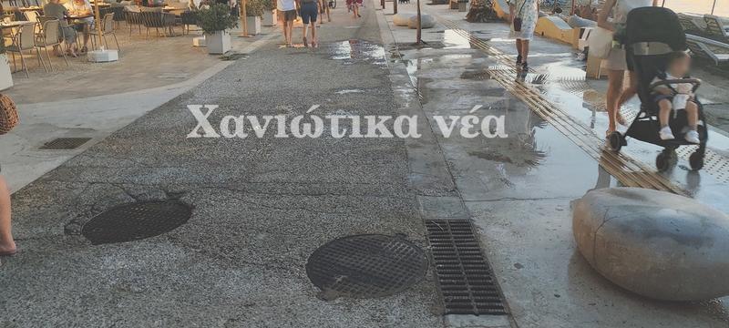 Έχει παραγίνει η κατάσταση...