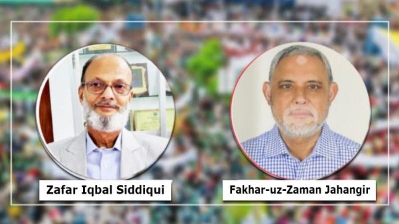 Jatiyo Party appoints Zafor Iqbal Siddiqui and Fakhar-uz-Zaman Jahangir as co-chairmen