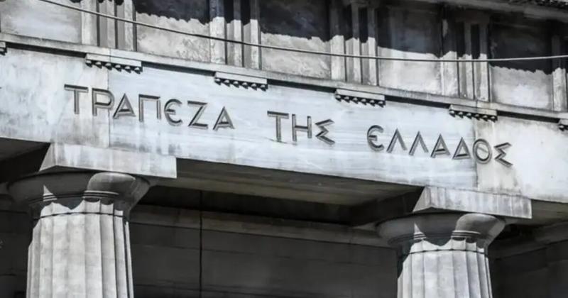 Τράπεζα Ελλάδας: Πλεόνασμα 2.984,9 εκατ. ευρώ κατέγραψε το ταξιδιωτικό ισοζύγιο τον Ιούνιο 2025