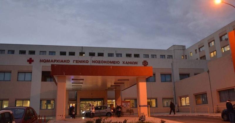 SOS από γιατρούς και εργαζόμενους του Νοσοκομείου Χανίων – Κριτική στον Υπουργό Υγείας
