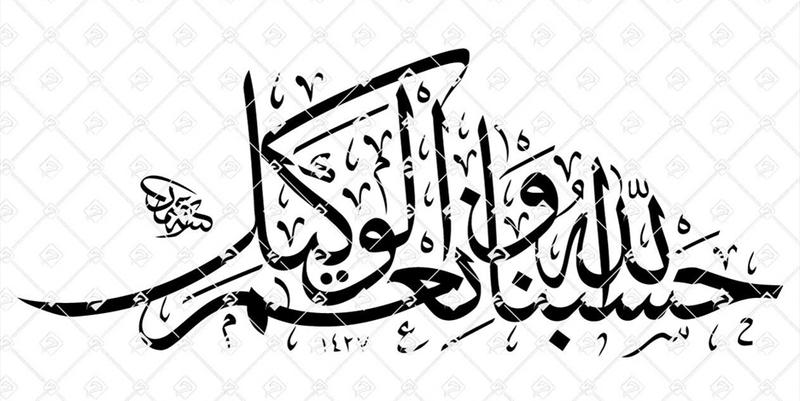 خلاصُ لبنان!