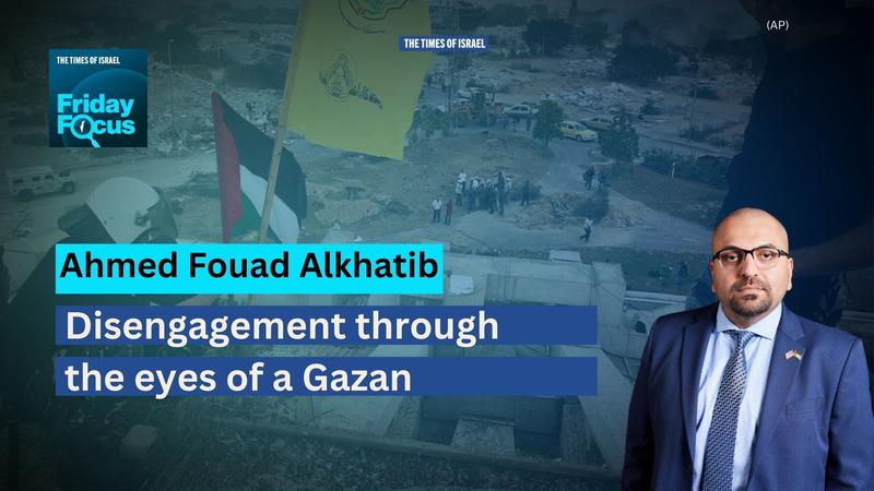 Friday Focus with Ahmed Fouad Alkhatib: Disengagement through the eyes of a Gazan