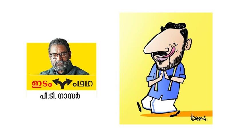 രാ​ഷ്ട്രീ​യ മൃ​ഗ​വും അ​തി​ന്റെ ശ​രീ​ര​ഘ​ട​ന​യും