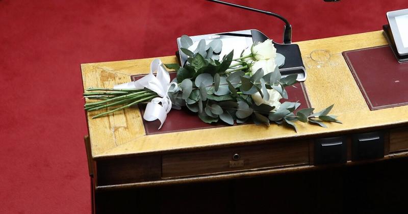 Βουλή: Ενός λεπτού σιγή για τον Απόστολο Βεσυρόπουλο