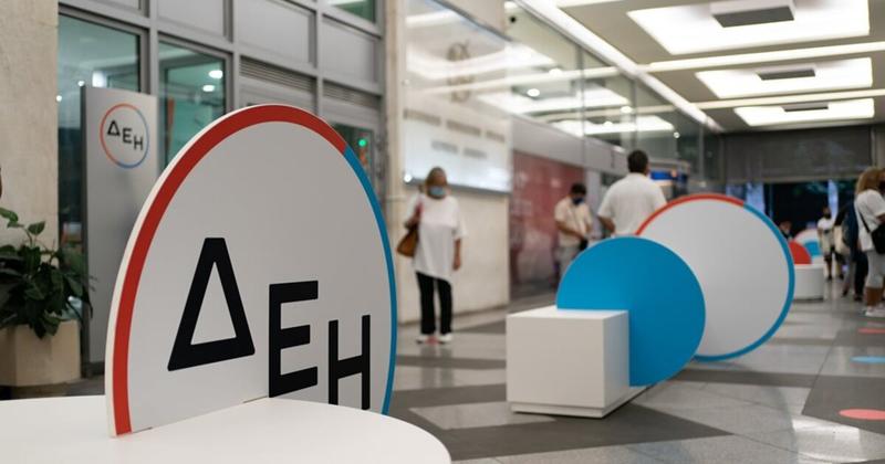 Ο Όμιλος ΔΕΗ συμμετέχει στο Ευρωπαϊκό Ερευνητικό Έργο TWINVEST