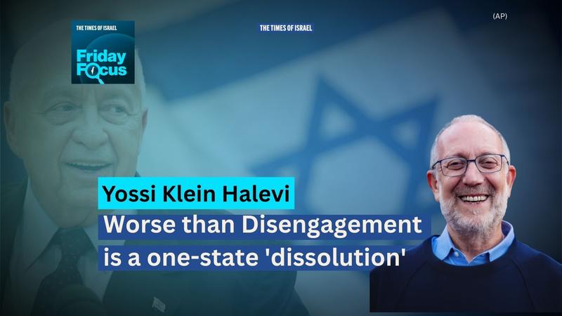Friday Focus with Yossi Klein Halevi: Worse than Disengagement is a one-state ‘dissolution’