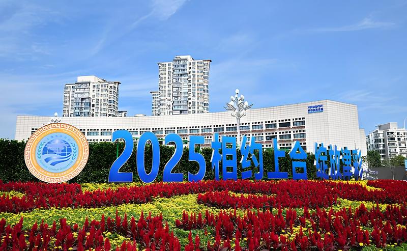 SCO Summit in China: The battlefield of narratives and the new vector of multipolarity