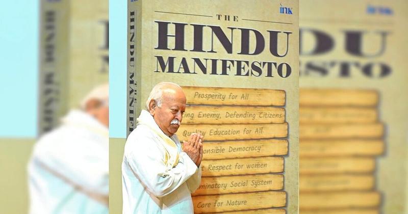 On Mohan Bhagwat’s mann ki baat