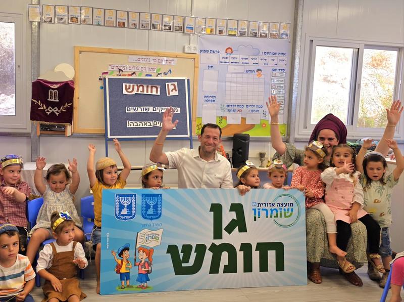 New kindergarten established at West Bank outpost evacuated under 2005 disengagement