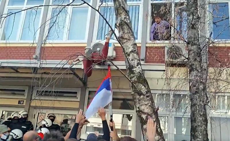MASA osudila nasilni upad na Fakultet za sport i fizičko vaspitanje