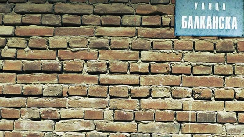Misliti Evropu bez mnogo razmišljanja